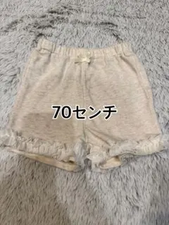フリル付きショートパンツ 70センチ グレー