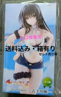 ダークネス古手川唯 水着フィギュア Trio Try it