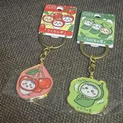 ご当地ちいかわ キーホルダー 山形　だだちゃ豆　さくらんぼ　ハチワレ