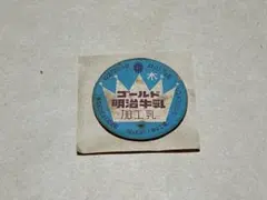 牛乳キャップ 森永 ラクトフルーツ （訳あり） - メルカリ