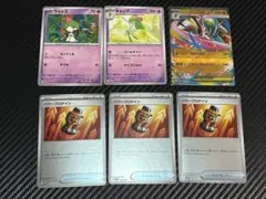 ポケカ　スペシャルカードセット　エルレイドex