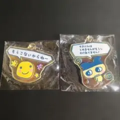 たまごっち　キーホルダー　まめっち　まるっち