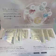 FANCL toiro バイタライジング 3日分セット　試供品