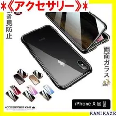 《アクセサリー》 iphone7 plus ケース iph ne7plus 79