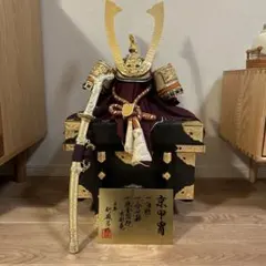 京甲冑 五月人形　竹麻呂作　20号