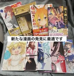 emy .° お値下げ可能商品あり♩.様 リクエスト 2点 まとめ商品