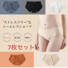 シームレスショーツ XL ブラック　7枚セット