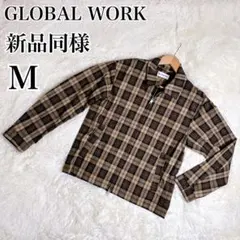 【新品】GLOBAL WORK　ジャケット　Mサイズ　チェック柄