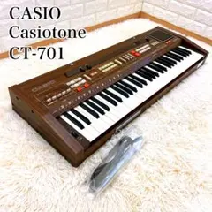 CASIO Casiotone CT-701 シンセサイザー 美品のサムネイル