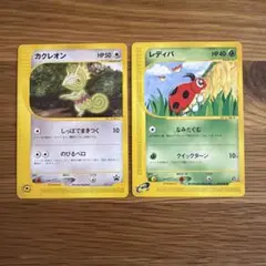ポケモンカードe レディバ 拡張パック第4弾 裂けた大地 004/088 6z2