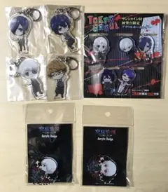 東京喰種　トウキョウグール　金木研　コラボカフェ　アクリルキーホルダー