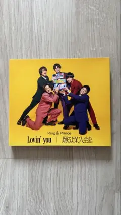 2026年最新】king & prince lovin' you 初回限定盤aの人気アイテム