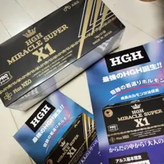 新商品HGH MIRACLE SUPER X1