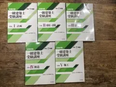 2026年最新】全日本建築士会の人気アイテム - メルカリ