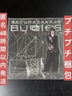 櫻坂46 森田ひかる　2023年 年末衣装 アクリルスタンド アクスタ　①のサムネイル