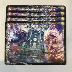 Sosu様 リクエスト 8点 まとめ商品