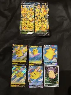 ポケモンカード25周年10枚セット