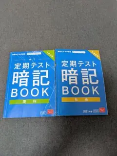 名進研、中1テキスト　フルセット！ 年間教材 | 中一講座 | 進研ゼミ中学講座 | 中学1年生向け通信教育