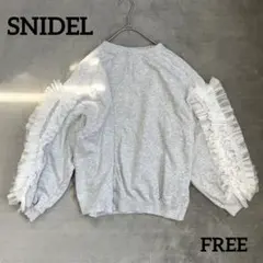 【2024SS】SNIDEL チュールフリルスリーブプルオーバー グレー F