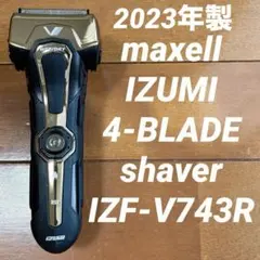 2023年製 マクセルイズミ シェーバー IZF-V743R 動作充電OK 本体のサムネイル