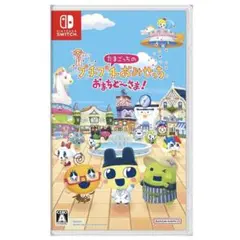 【美品】Switch たまごっちのプチプチおみせっち おまちど～さま!