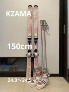 2026年最新】kazamaスキー板の人気アイテム - メルカリ