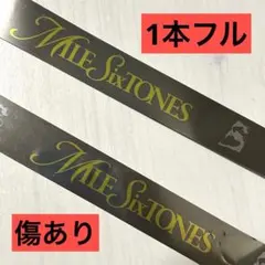 2026年最新】銀テープ sixtonesの人気アイテム - メルカリ