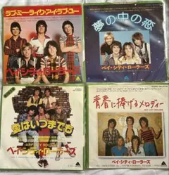 サザンオールスターズ4枚セット - メルカリ