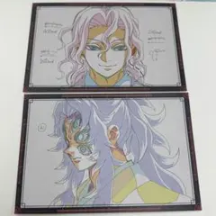 黒死牟 無惨 おすそわけポストカード ダイニング 無限城編 鬼滅の刃 2枚セット