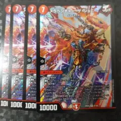 メラベンチャー・ザ・ジョニー 4枚　DM25EX2