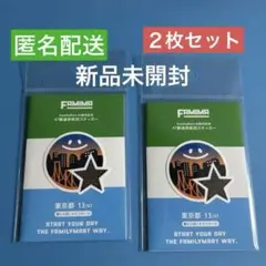 2枚セット★ファミリーマート 45周年記念 47都道府県別ステッカー 東京都