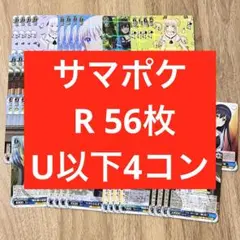 2026年最新】ヴァイス r以下4コンの人気アイテム - メルカリ