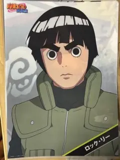 非売品】 NARUTO ローソン限定 奈良シカマル クリアファイル - メルカリ