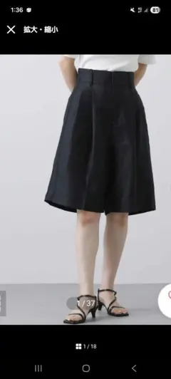 SALE！グレディブリリアン ツイードラップショートパンツ ネイビー系