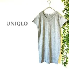 美品【UNIQLOユニクロ】半袖ワンピース　カシミヤ混　グレー　ワンマイルコーデ