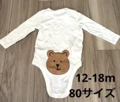くまけつ ロンパース