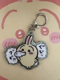 ちいかわ うさぎ アクリルキーホルダー