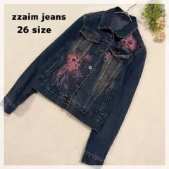 【zzaim jeans】フラワー刺繍装飾 デニムジャケット 26 ブルー
