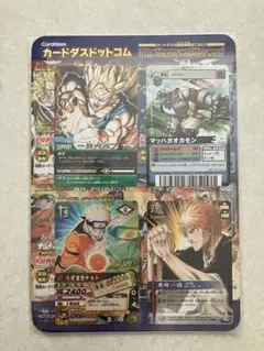 ジャンプ スーパーゲームツアー 2006 カードダスドットコム プロモ