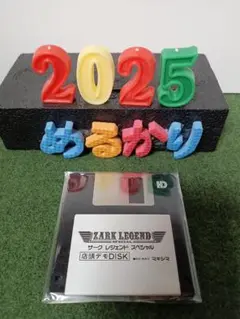 【動作未確認】PC-98 ザーク レジェンド スペシャル 店頭デモディスク