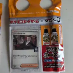 ロケット団のサカキ SR スカーレット&バイオレット 拡張パック ロケット団の…のサムネイル
