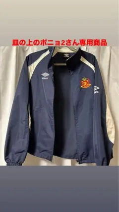 2025年最新】9090ナイロンジャケットの人気アイテム - メルカリ