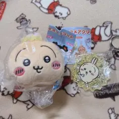ちいかわ うさぎ マスコット アクリルキーホルダー 2点セットのサムネイル
