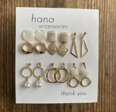 [#103] ハンドメイドピアス ＊まとめ売り＊ 6点セット＊