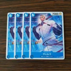 2025年最新】ヴェルゴ ワンピースカードの人気アイテム - メルカリ