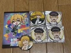 WIND BREAKER 楡井秋彦　ポストカード、缶バッジ3種計5個
