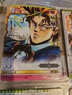 ジョジョの奇妙な冒険 abc 「吉良吉影」 J-253 - メルカリ