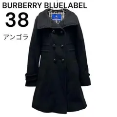 バーバリーブルーレーベル ロングコート ダブル アンゴラ混 ノバチェック 38
