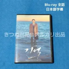 韓国ドラマ TVドラマ