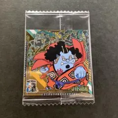ワンピース ウエハース シール　9弾　ジンベエ